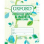 Kinder Exercise Book Wide Lines 48 Pages